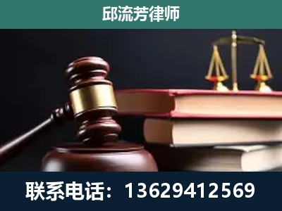 昆明-刑事纠纷