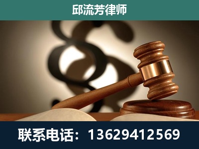 昆明-专注于刑事诉讼