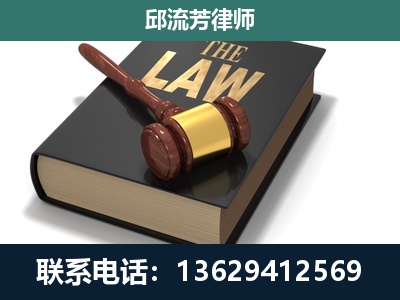 昆明-专注于刑事纠纷