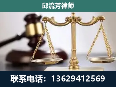 昆明-刑事辩护